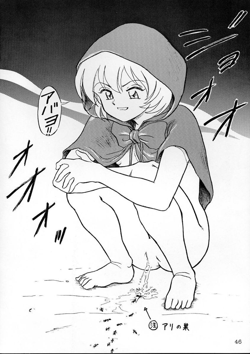 [こめかみ騎士団 (よろず)] コミケで聖戦 vol.9 (ヴァンパイア、サムライスピリッツ)