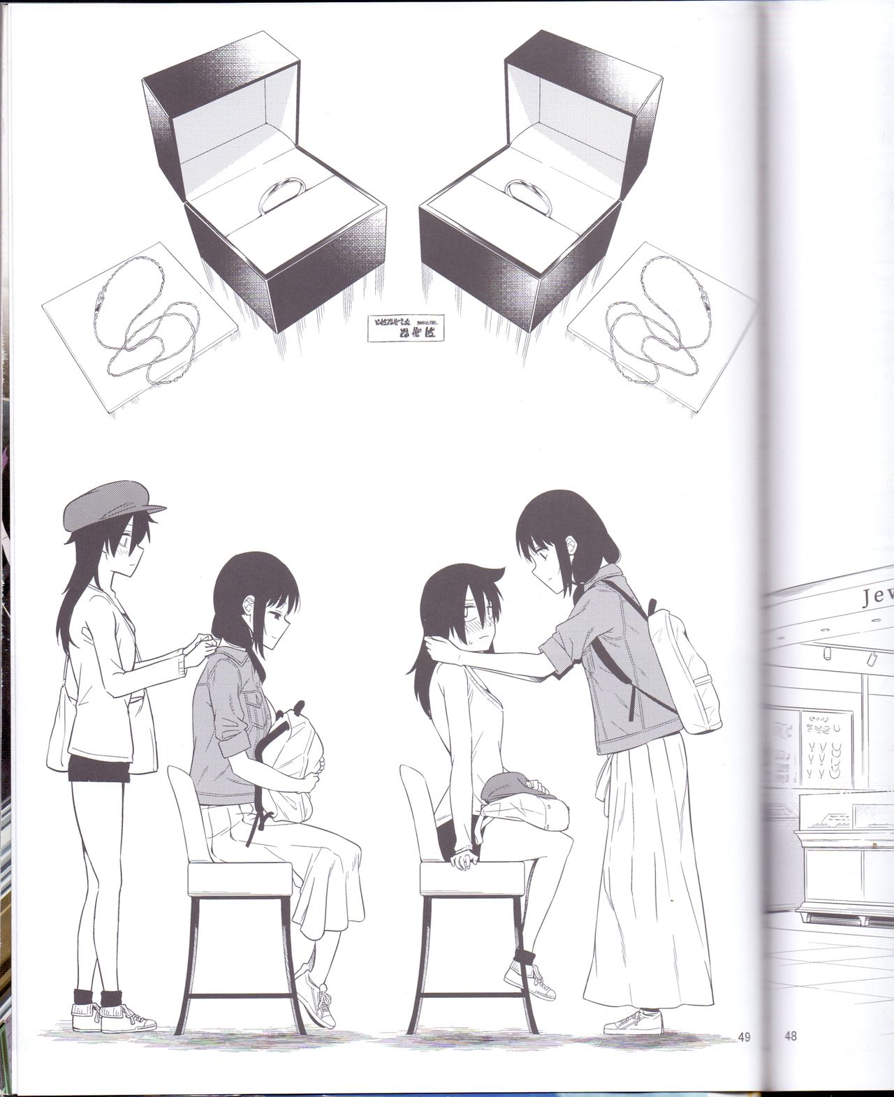 (C94) [Surface Tension (折口ヒラタ)] 九重葛 (私がモテないのはどう考えてもお前らが悪い!)