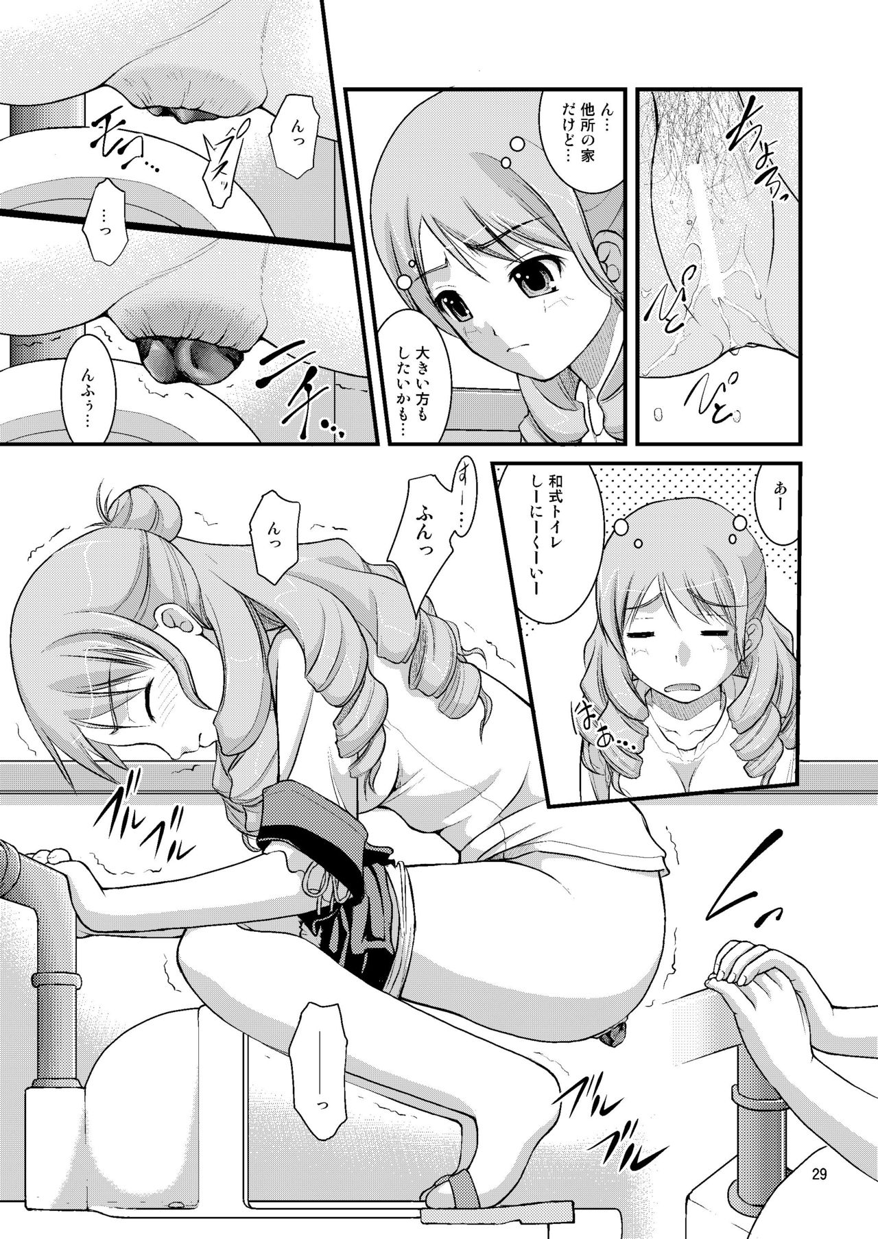 [Juicy Fruits (さとみひでふみ)] 某温泉旅館従業員トイレ盗撮 (花咲くいろは)[DL版]