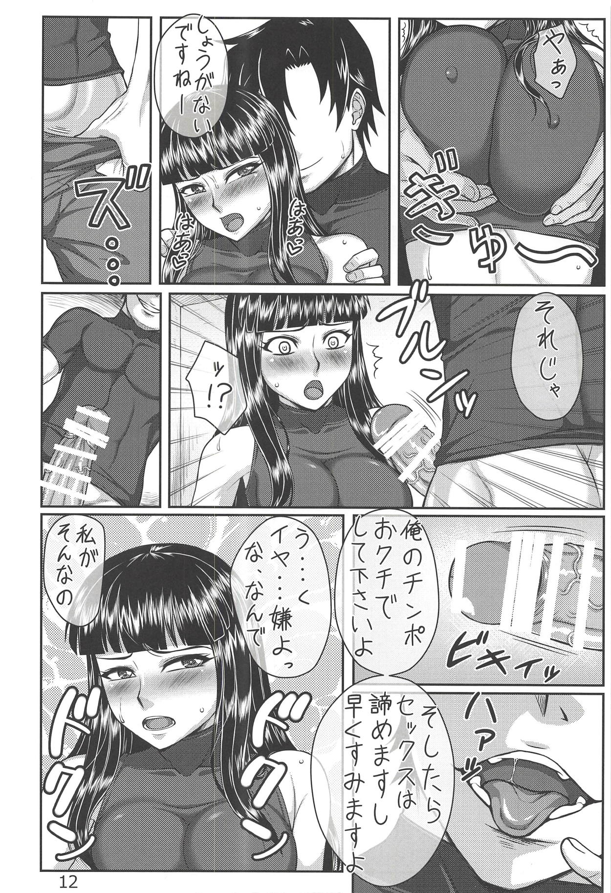 (C90) [静香の海 (武者小路静香)] 聖騎士チアキLv.3 (アイドルマスター シンデレラガールズ)