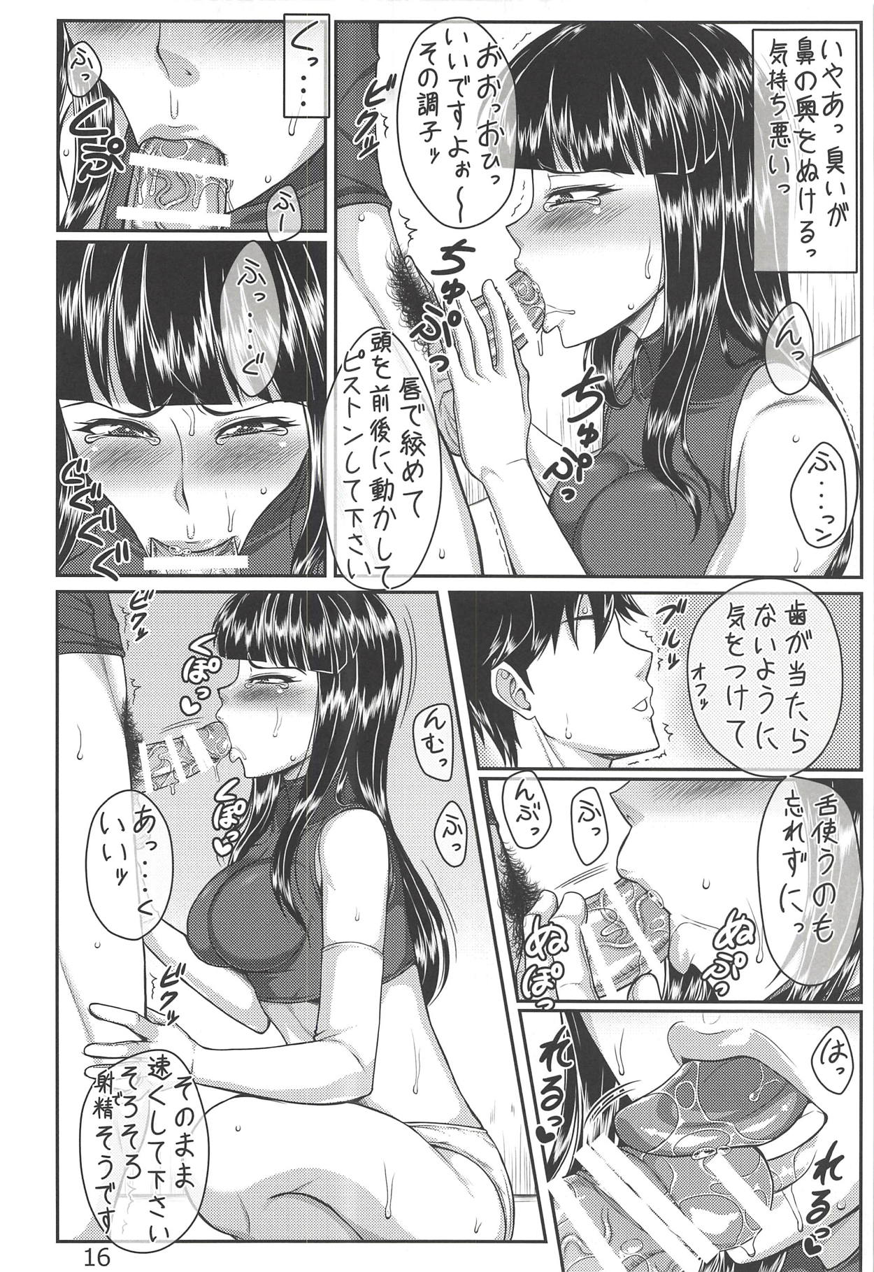 (C90) [静香の海 (武者小路静香)] 聖騎士チアキLv.3 (アイドルマスター シンデレラガールズ)