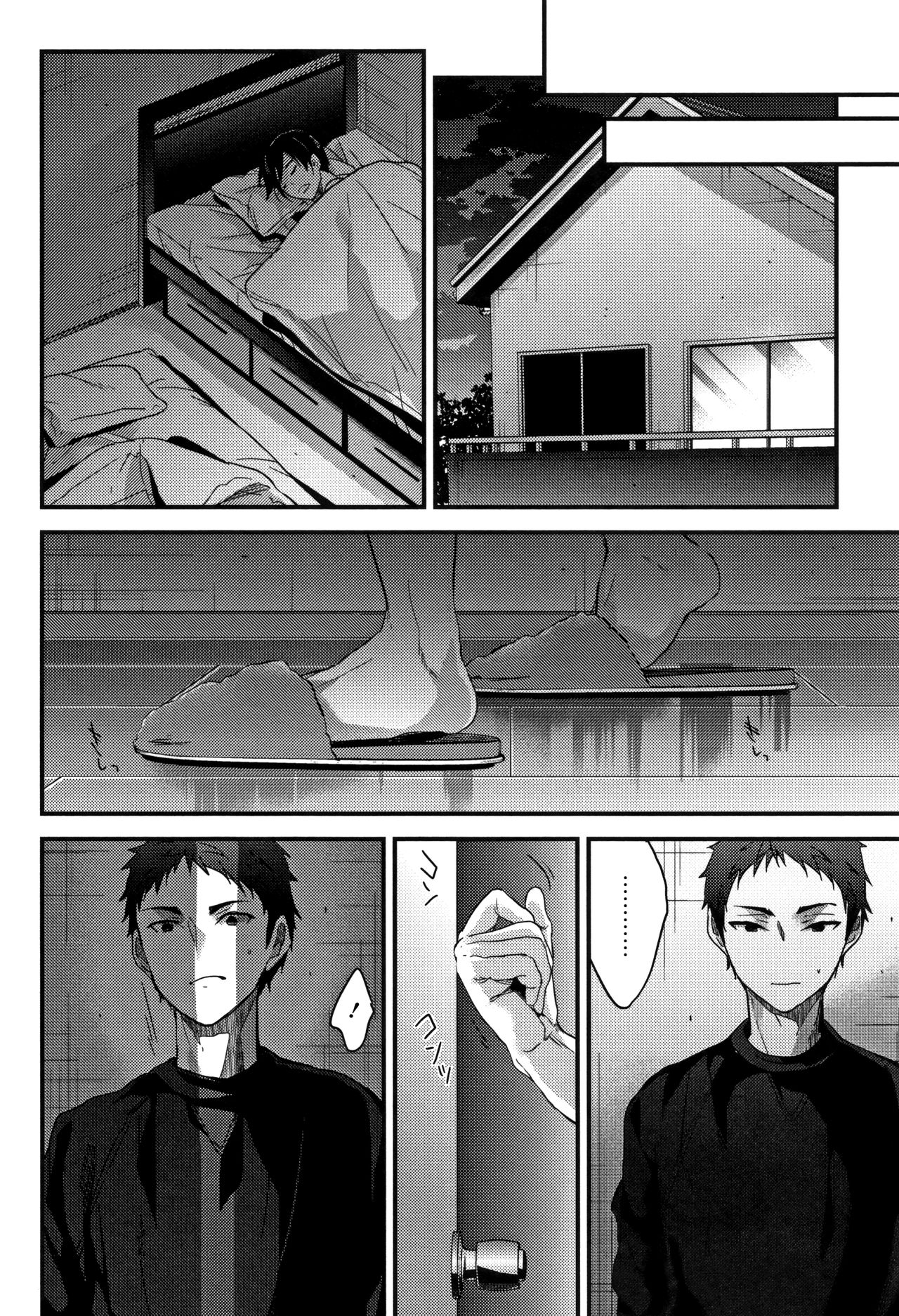 [みずゆき] 私の全部教えてあげる+ とらのあなリーフレット + メロンブックスリーフレット[中国翻訳]