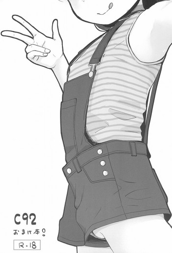 (C92) [Batsu freak (清宮涼)] C92おまけ本!