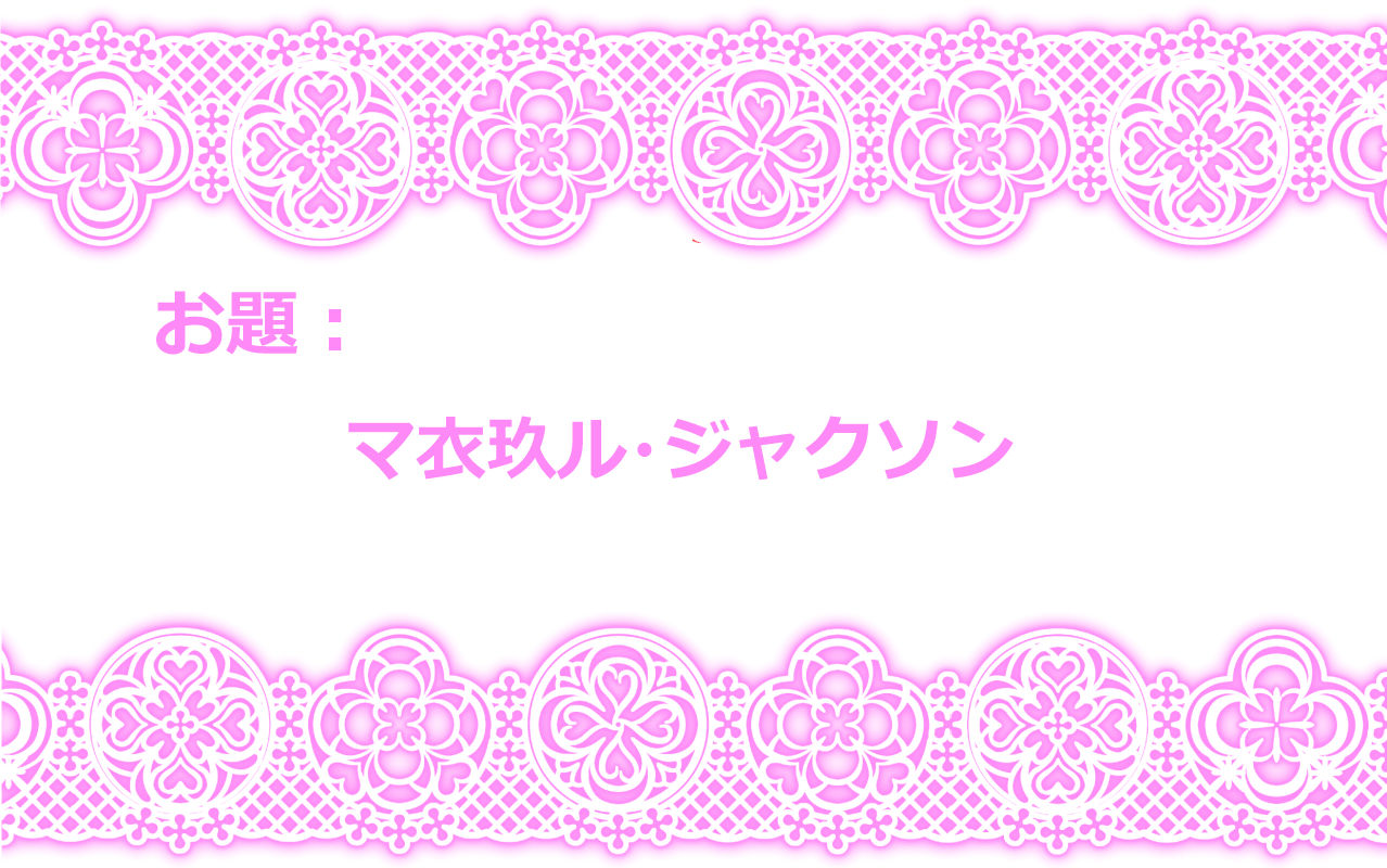 [ダンナ] 東方プラグマタイザー その12 (東方Project)