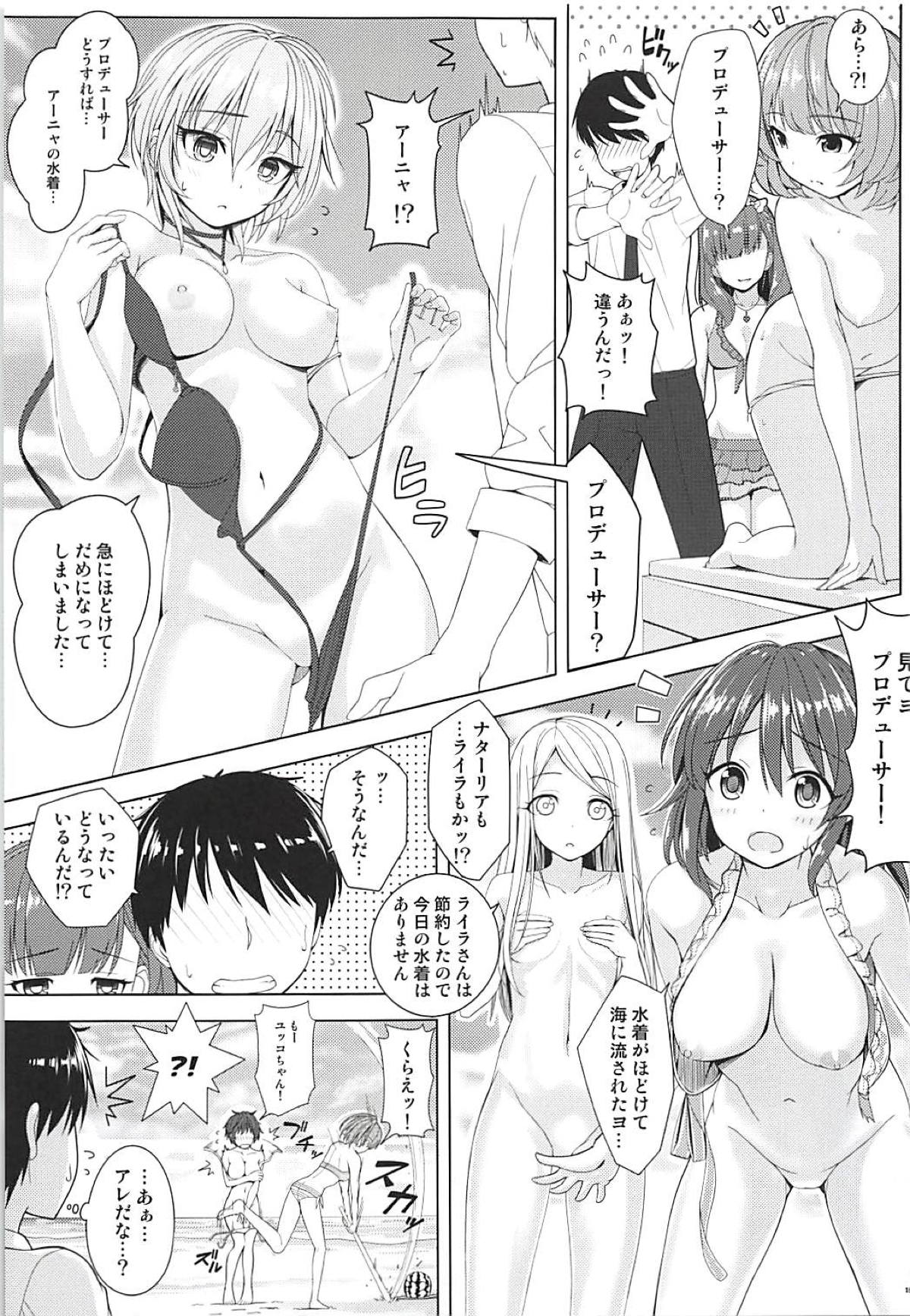 (C94) [童話建設 (野村輝弥)] BAD COMMUNICATION? vol.23 (アイドルマスターシンデレラガールズ)