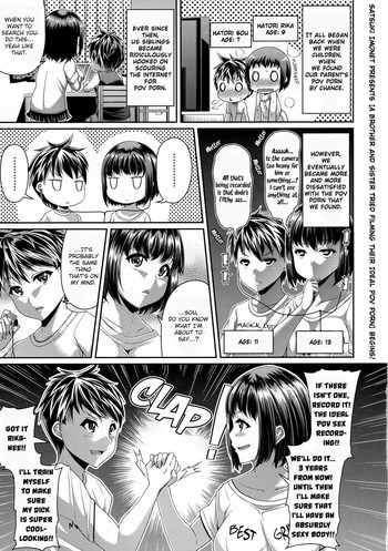 [皐月芋網] 姉弟で理想のハメ撮りしてみた (COMIC 天魔 2015年10月号) [英訳]