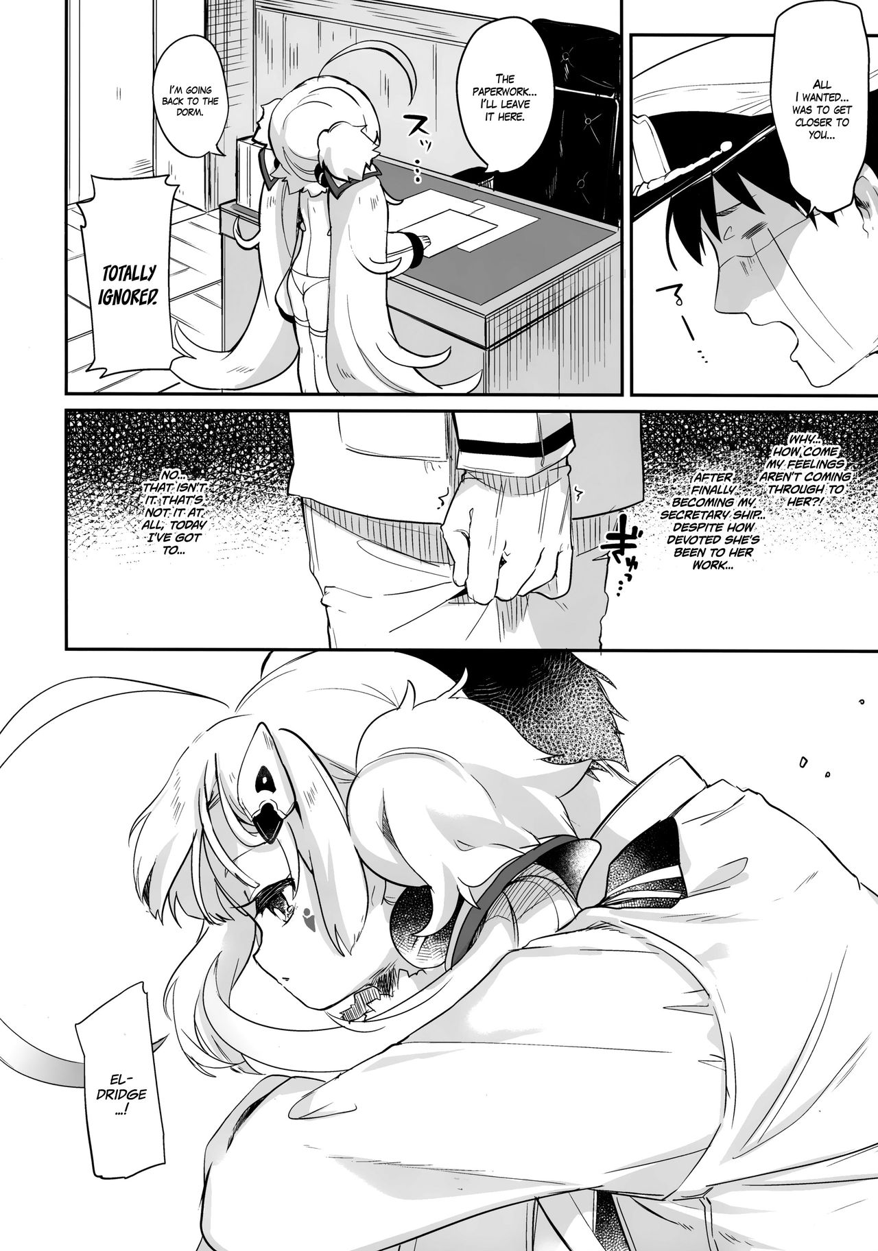 (C94) [毛玉牛乳 (玉之けだま)] えるどマリッジ (アズールレーン) [英訳]