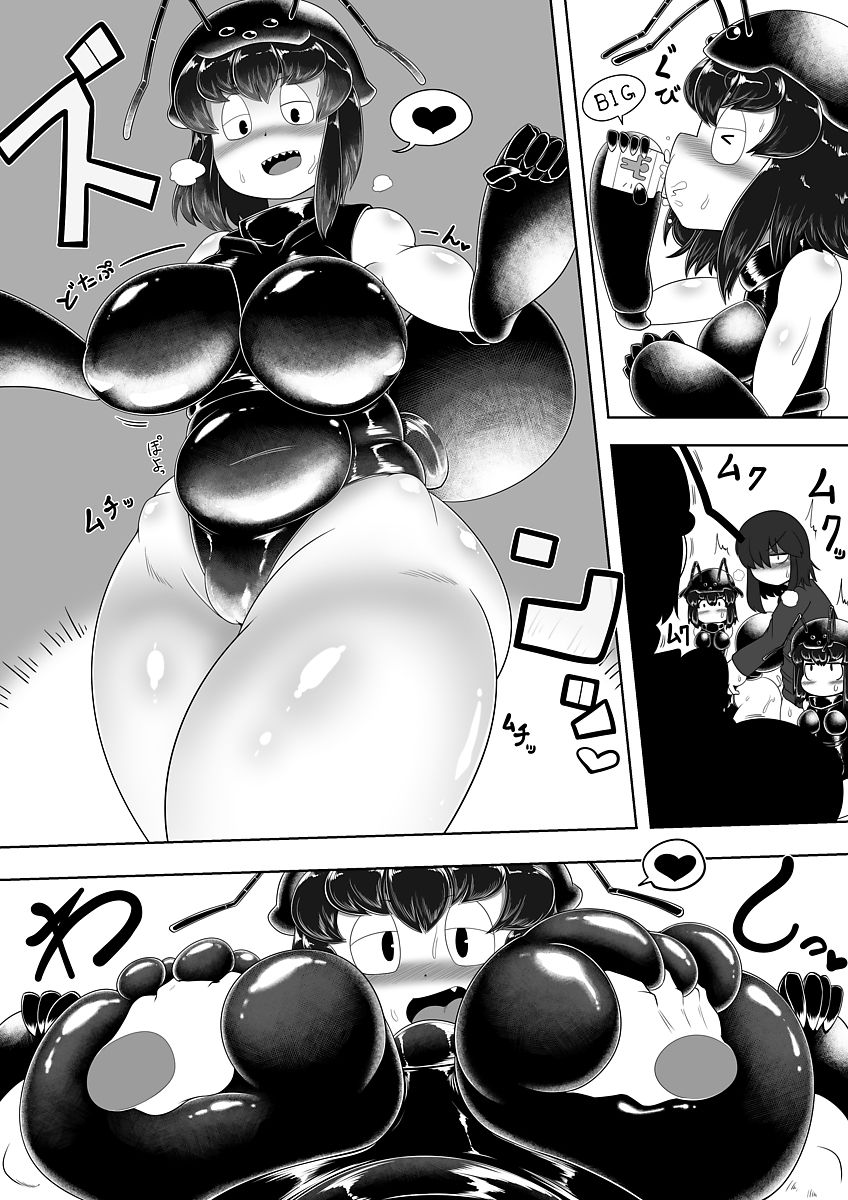 [ブギーマンファクトリー] アントネスト