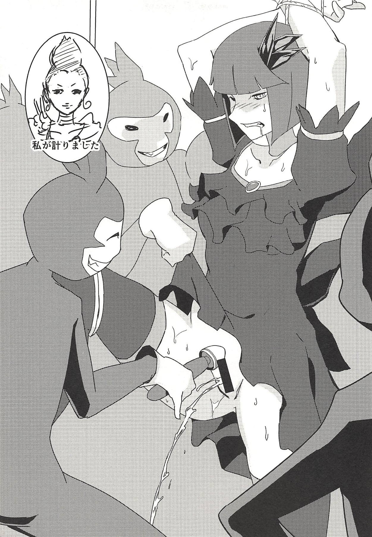 (レインボーフレーバー18) [理ソウ郷 (理キッド、西タガメ)] 闇キュアドリームスターズ～前戯のともだち～ (フレッシュプリキュア!)