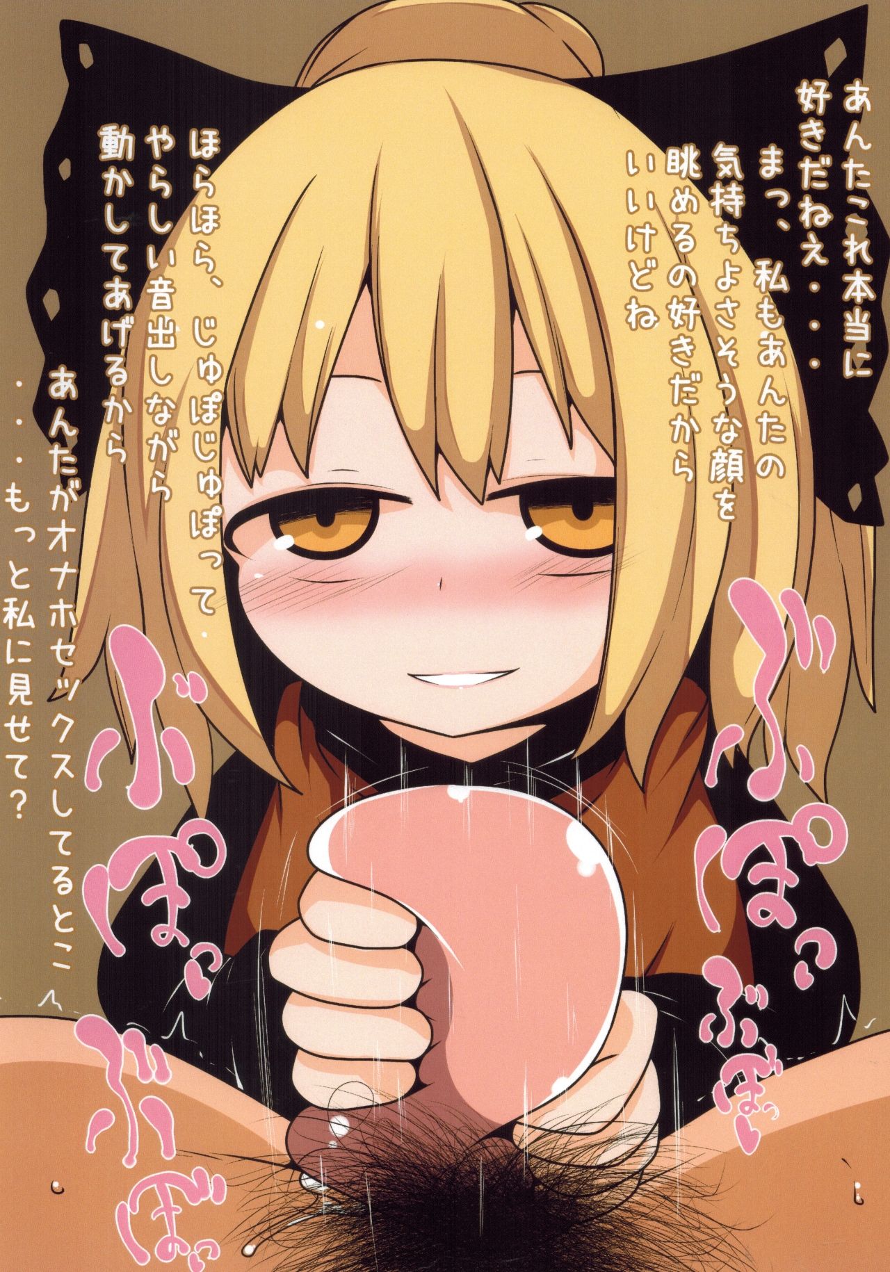 (C93) [むぎちゃ。 (hans)] Private Girls (東方Project)