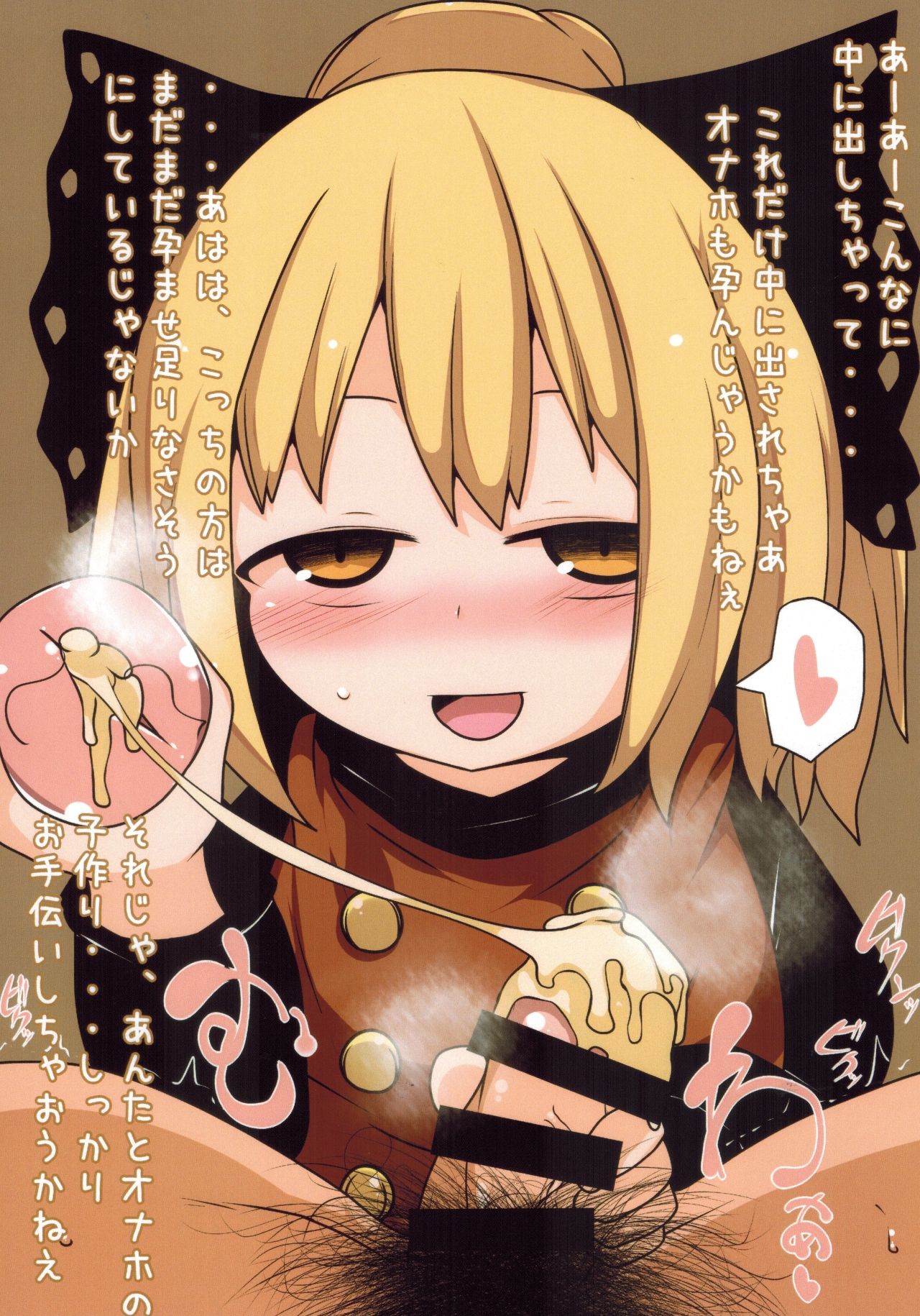 (C93) [むぎちゃ。 (hans)] Private Girls (東方Project)