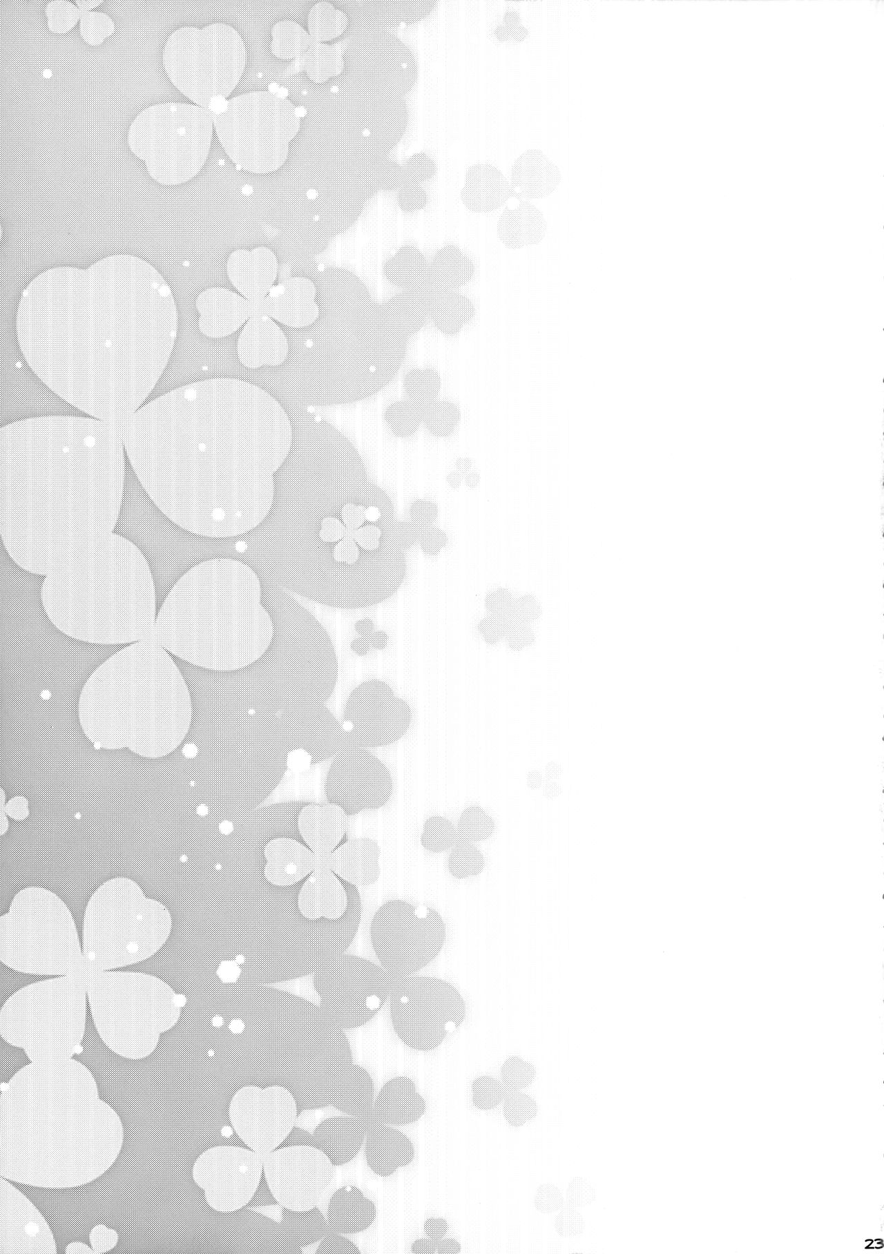 (C92) [ANCHOR (武藤まと)] My Little Maid 4