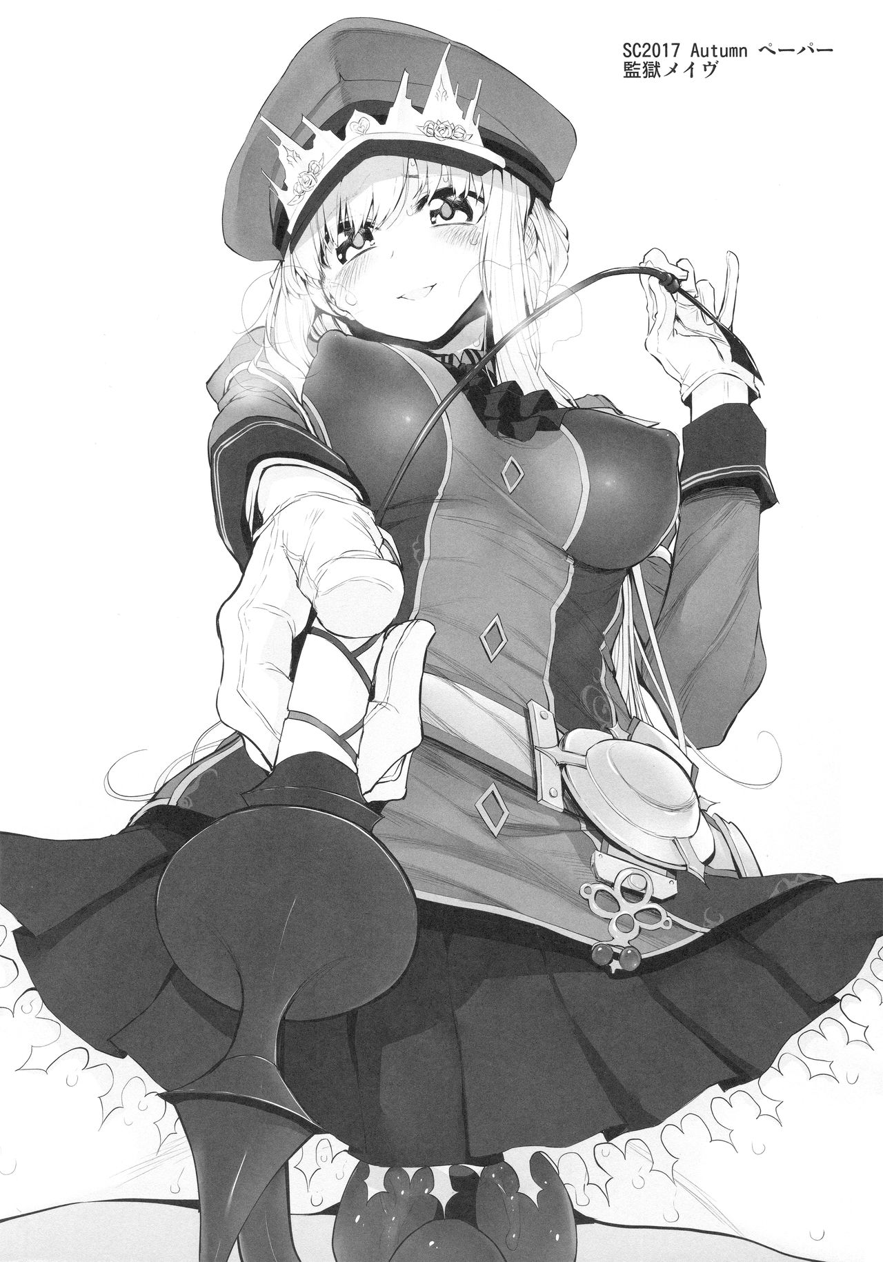 (C93) [Marked-two (スガヒデオ)] Marked Girls vol.16 (Fate/Grand Order)