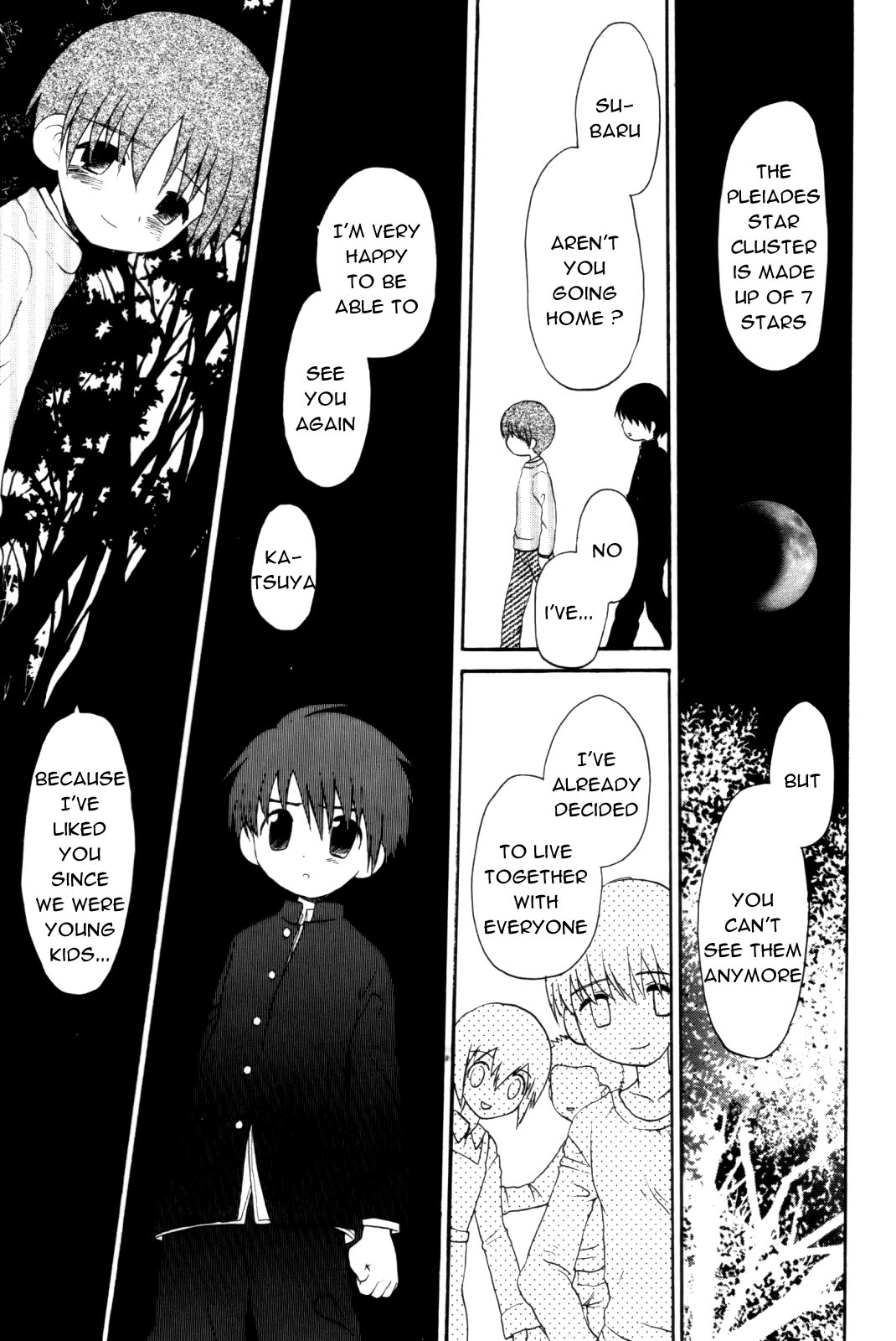 [星逢ひろ] 行方知れずのプレアード (真・少年嗜好) [英訳]