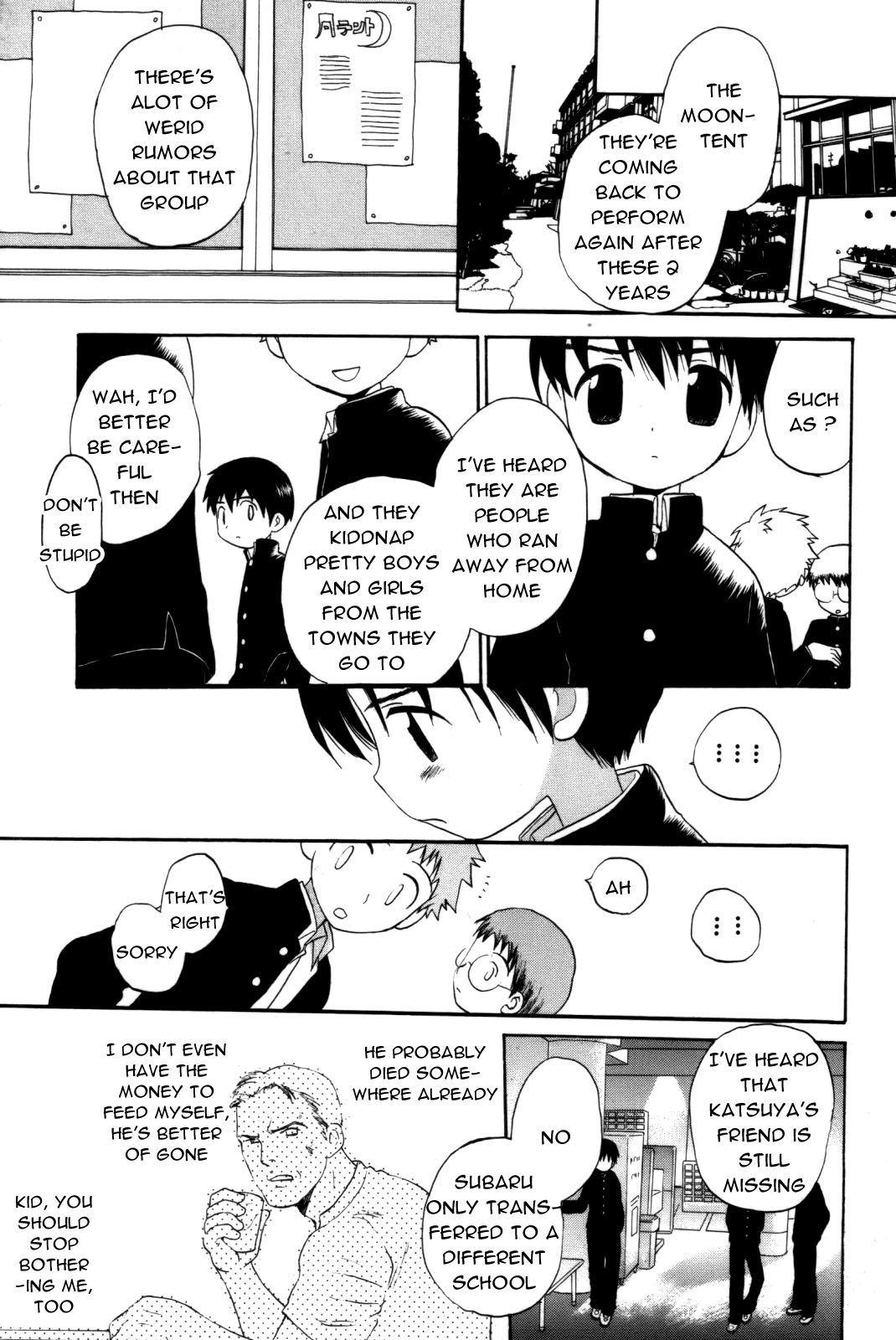 [星逢ひろ] 行方知れずのプレアード (真・少年嗜好) [英訳]