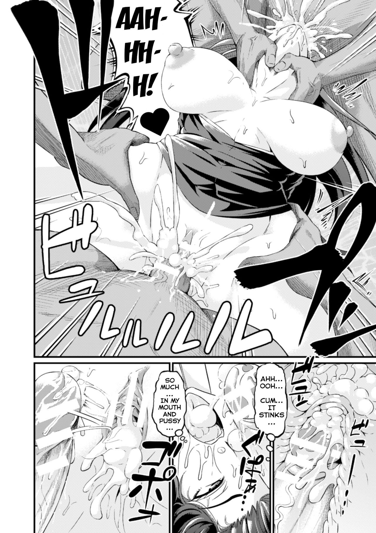 [あんこまん] 無惨捜査官～リョウカ＆アカリ～ (正義のヒロイン姦獄ファイル Vol.10) [英訳] [DL版]