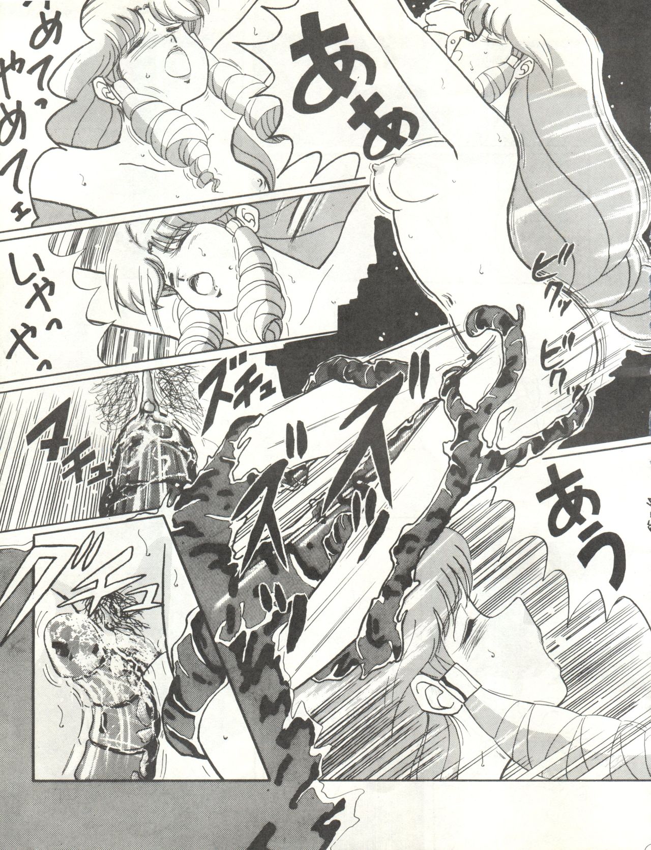 (C33) [アルプス興業 (よろず)] LOOK OUT 12 (よろず)