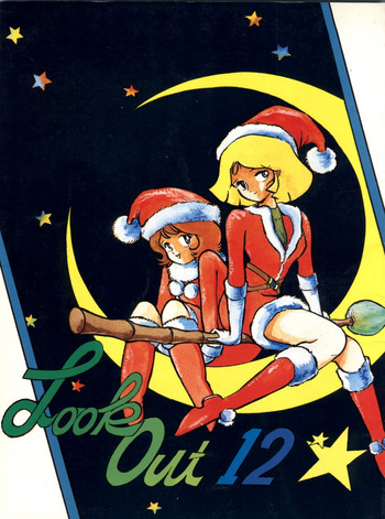 (C33) [アルプス興業 (よろず)] LOOK OUT 12 (よろず)