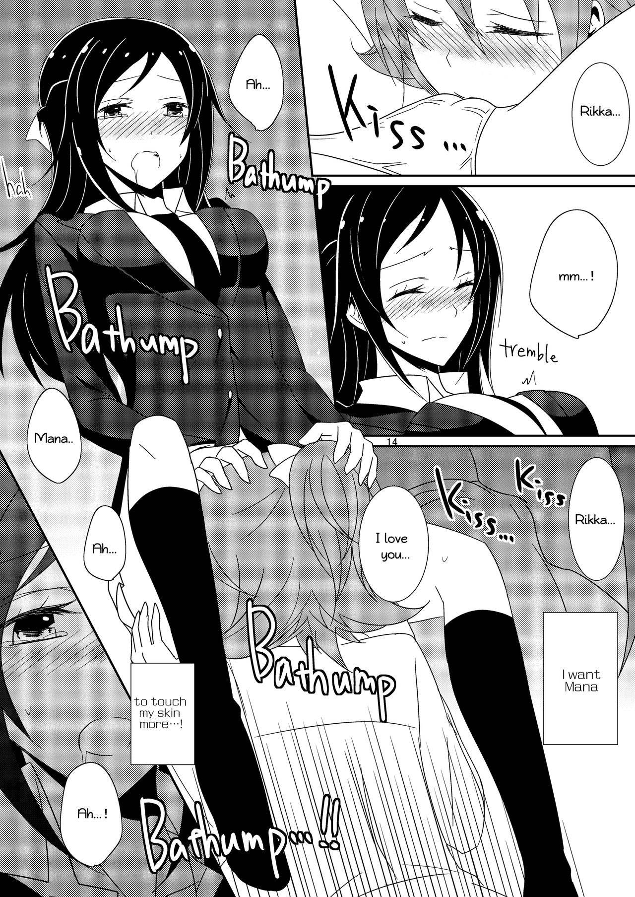 (レインボーフレーバー10) [434 Not Found (isya)] Cure Assort (ドキドキ!プリキュア、スイートプリキュア♪、ハピネスチャージプリキュア!) [英訳]