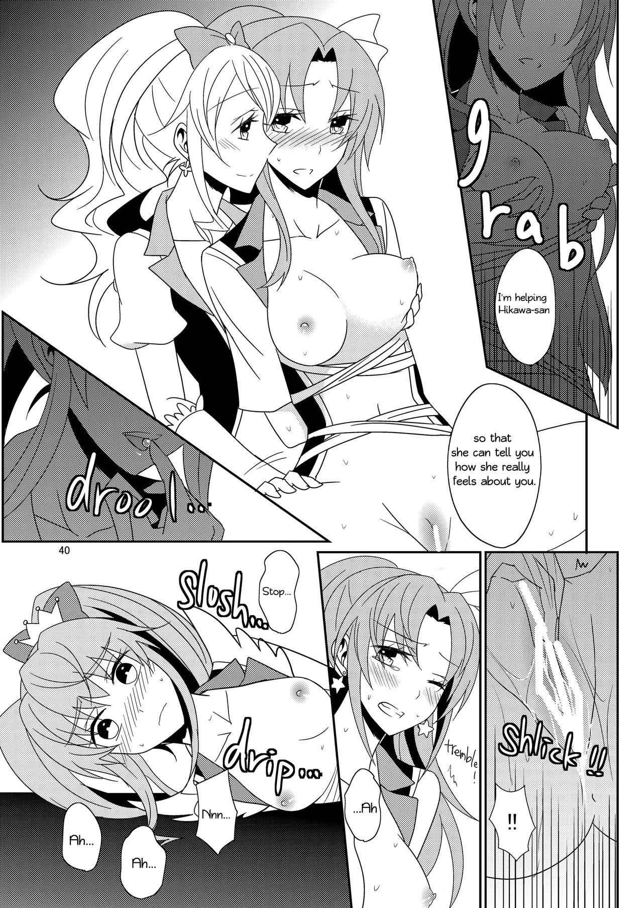 (レインボーフレーバー10) [434 Not Found (isya)] Cure Assort (ドキドキ!プリキュア、スイートプリキュア♪、ハピネスチャージプリキュア!) [英訳]