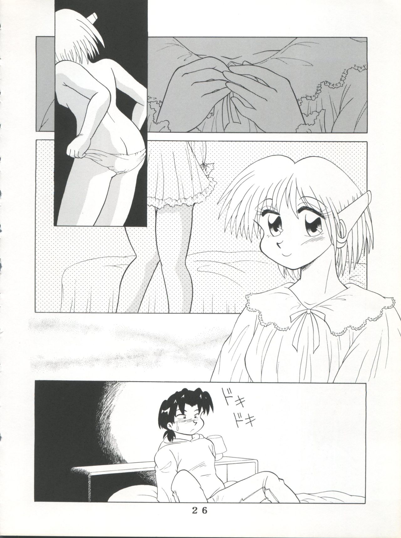 (C55) [時美組 (よろず)] T.C.SUN (トゥハート)