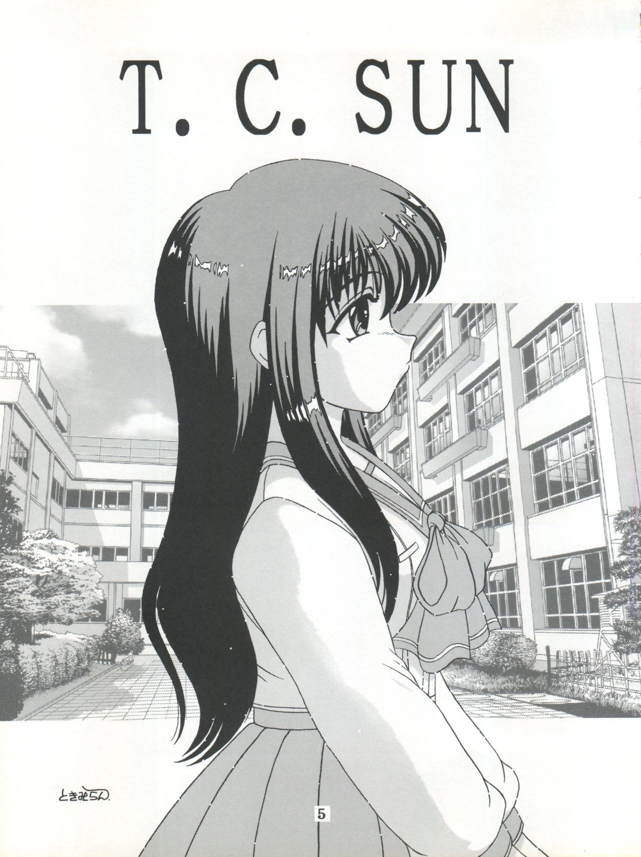 (C55) [時美組 (よろず)] T.C.SUN (トゥハート)