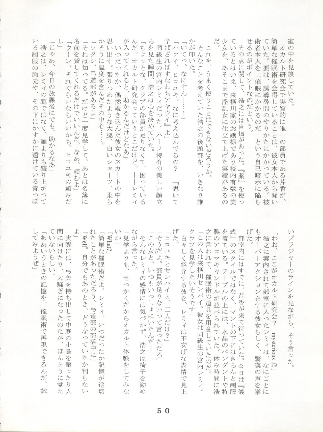 (C55) [時美組 (よろず)] T.C.SUN (トゥハート)