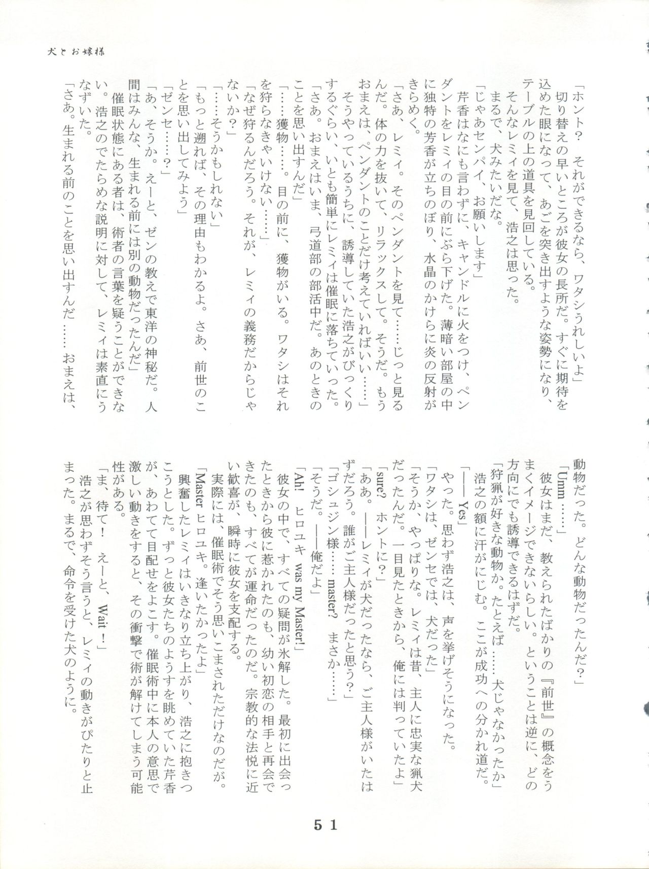 (C55) [時美組 (よろず)] T.C.SUN (トゥハート)