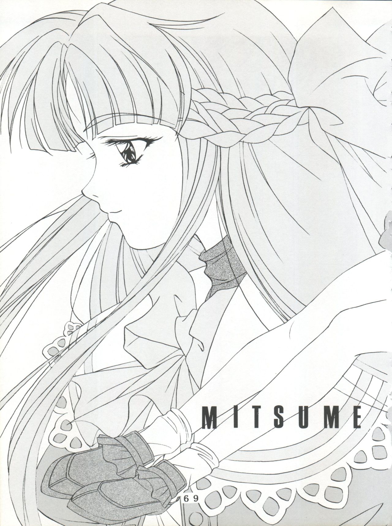 (C55) [時美組 (よろず)] T.C.SUN (トゥハート)