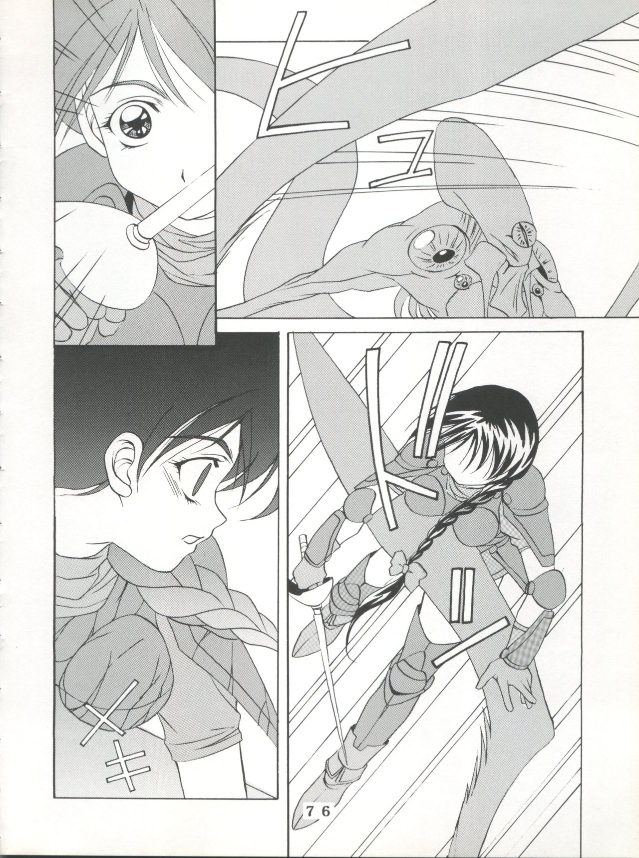 (C55) [時美組 (よろず)] T.C.SUN (トゥハート)