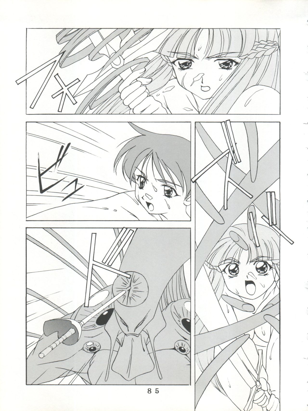 (C55) [時美組 (よろず)] T.C.SUN (トゥハート)