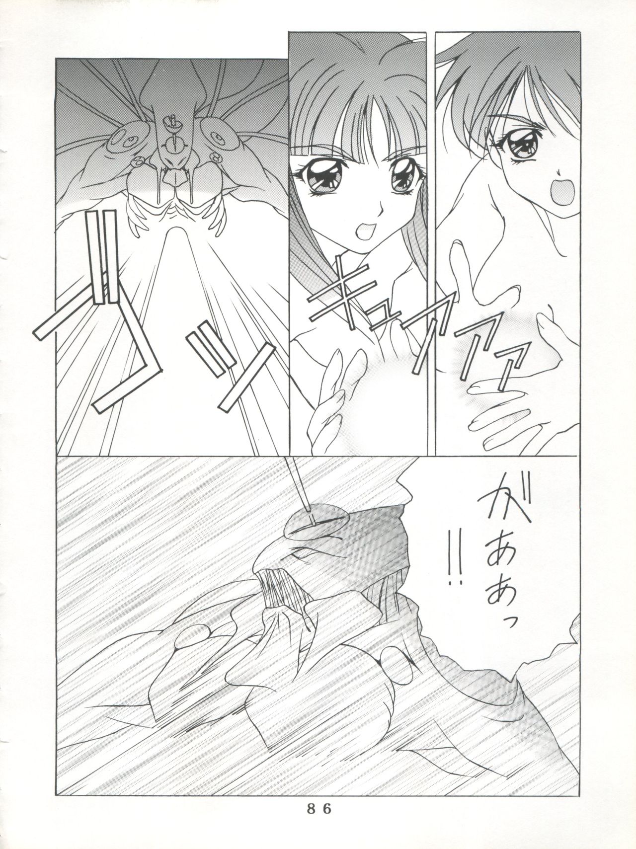 (C55) [時美組 (よろず)] T.C.SUN (トゥハート)