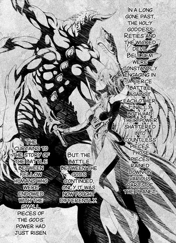 [MM館 (向正義)] レティエスの導きVOL.1 [英訳]