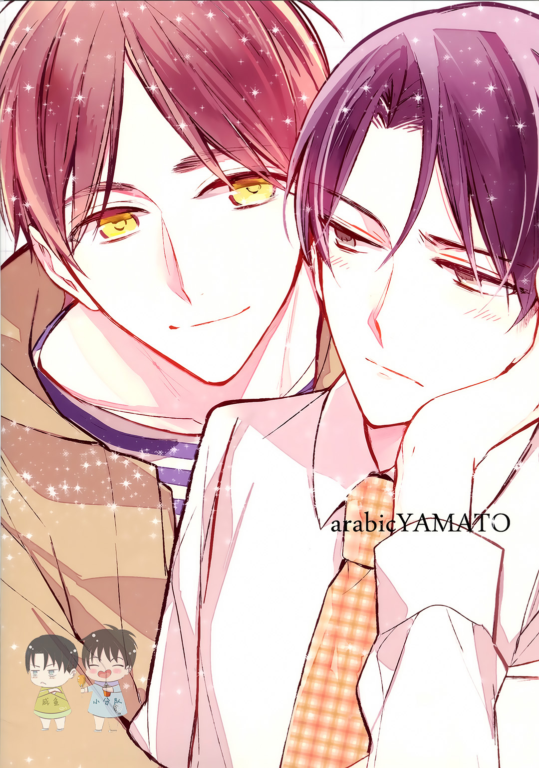 (SUPER25) [アラビックヤマト (浅井西)] おとなの言い訳 (進撃の巨人) [中国翻訳]