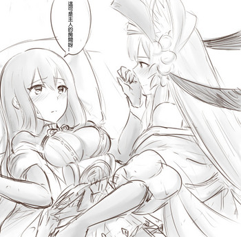 [Snow大王] 在主人的房間別享受過頭啊! (陰陽師) [中国語]