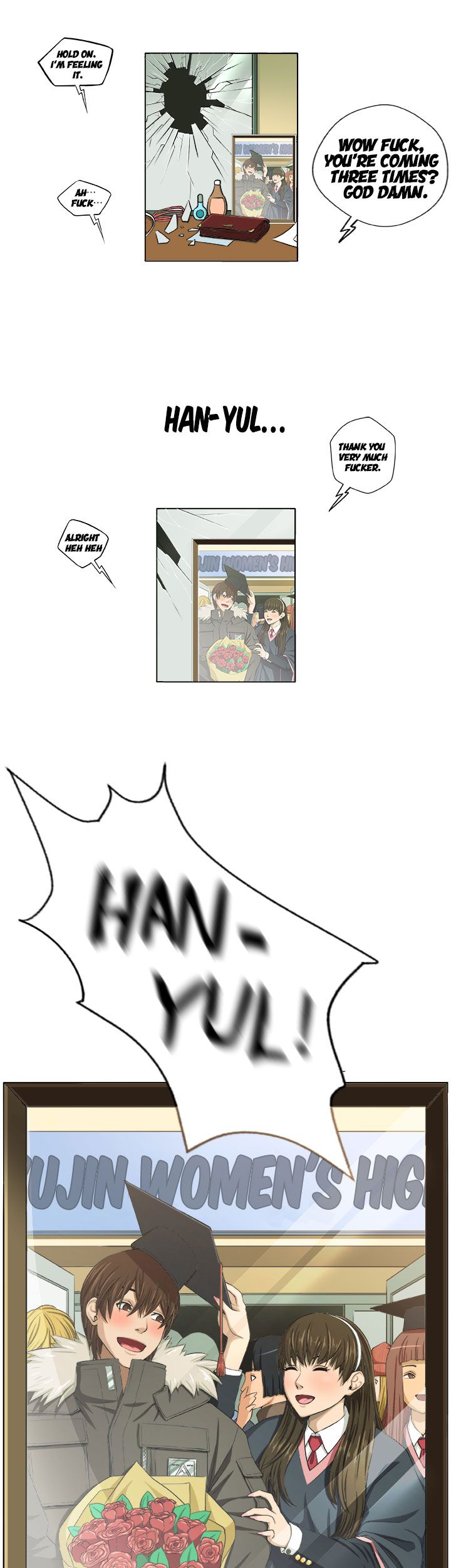 ヴィーナスマントラップ