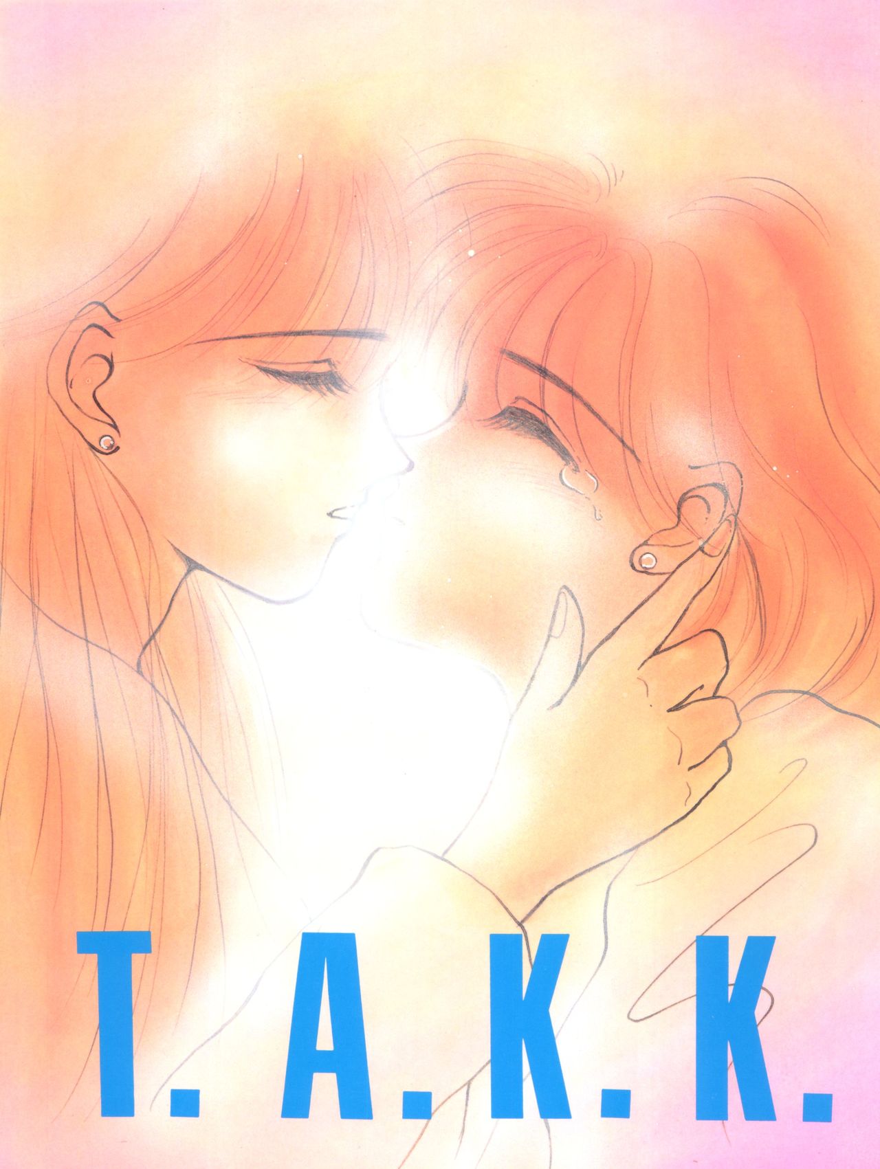 (C44) [T.A.K.K. (よろず)] SPIRITS OF SAILORS! (美少女戦士セーラームーン)