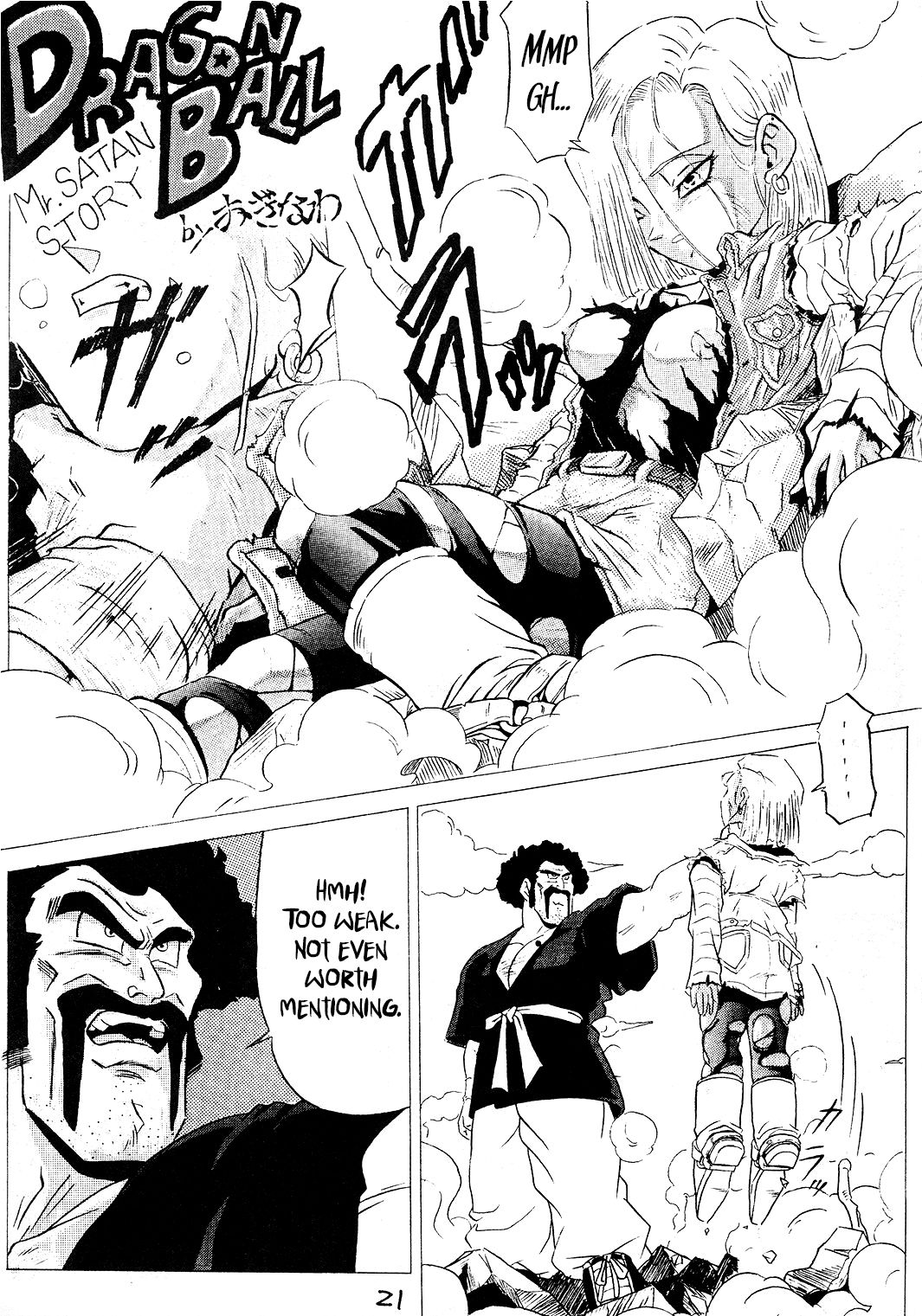 (C45) [丹下拳闘倶楽部 (よろず)] GO GO 18号 (ドラゴンボールZ) [英訳]