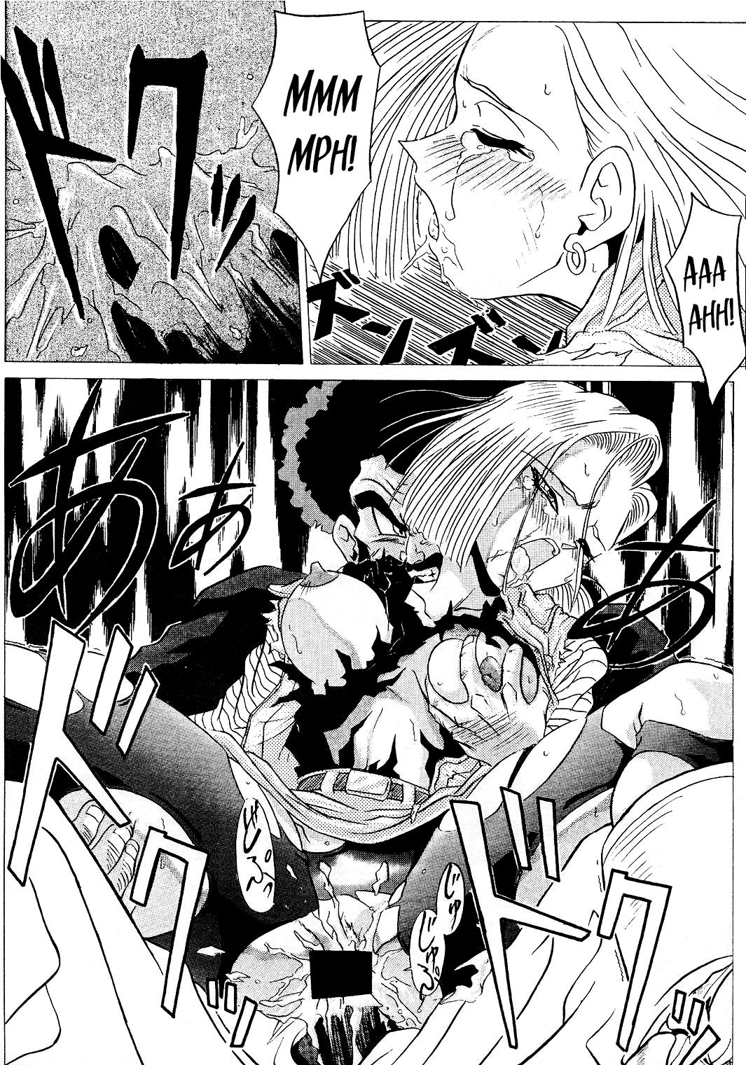 (C45) [丹下拳闘倶楽部 (よろず)] GO GO 18号 (ドラゴンボールZ) [英訳]