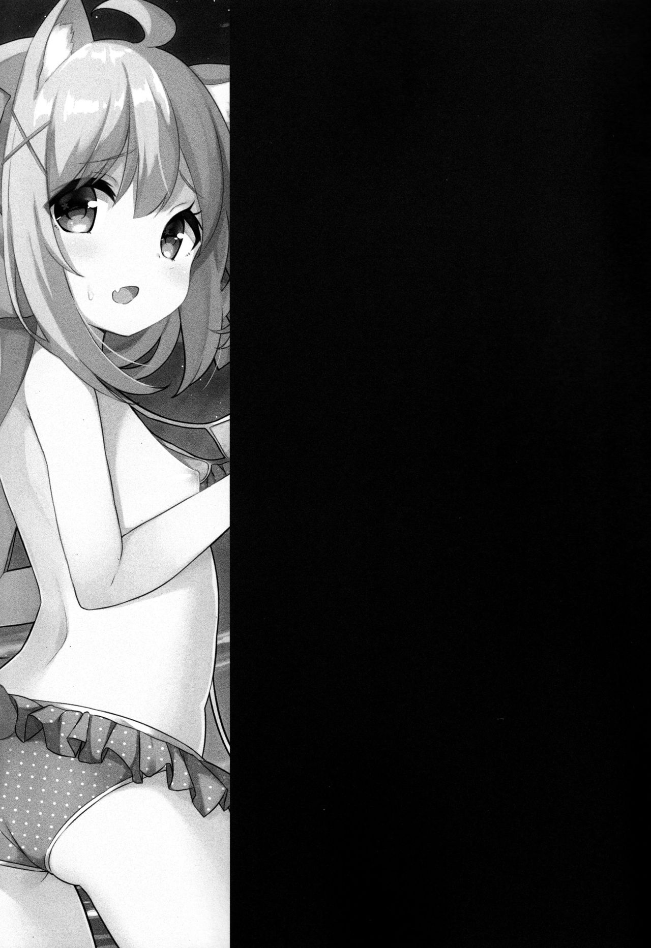 (C94) [croix crown (三村ざじゃ)] 男の娘とこねこの乱れた夏休み [中国翻訳]