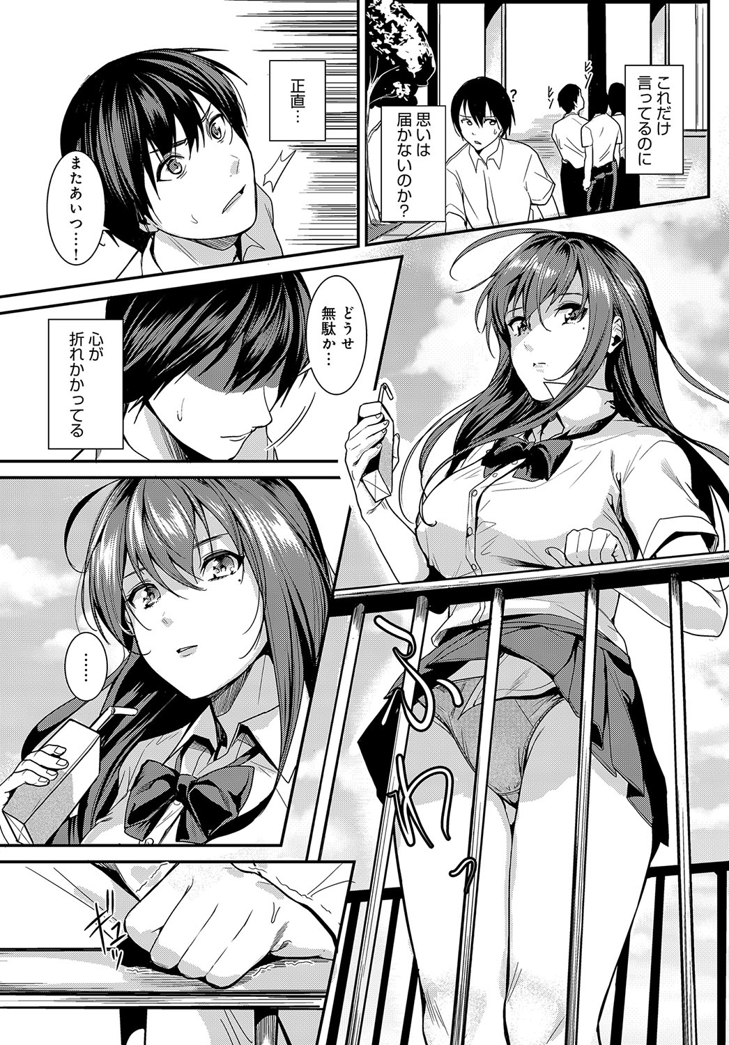 COMIC アンスリウム 2018年10月号 [DL版]