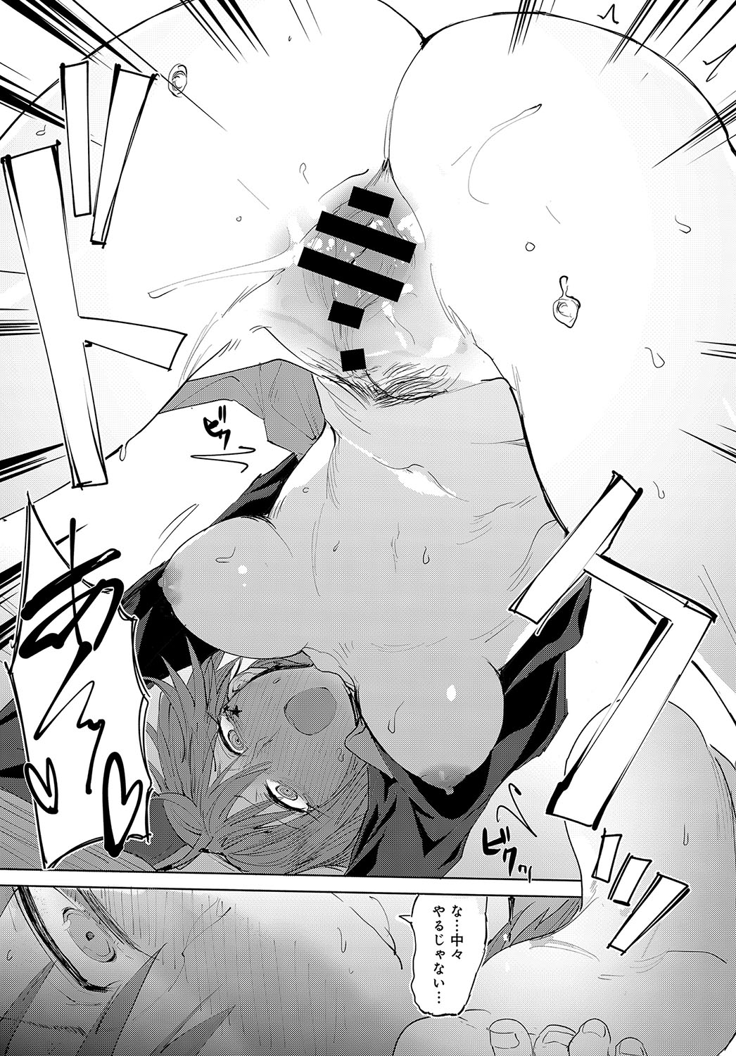 COMIC アンスリウム 2018年10月号 [DL版]