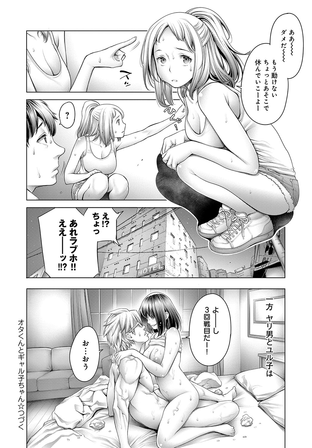 COMIC アンスリウム 2018年10月号 [DL版]