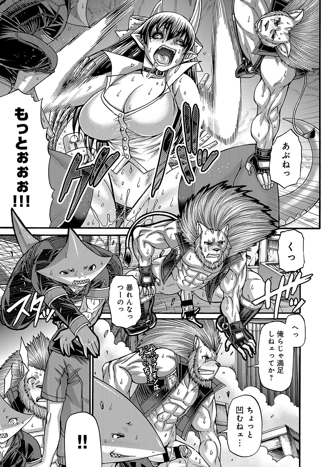 COMIC アンスリウム 2018年10月号 [DL版]