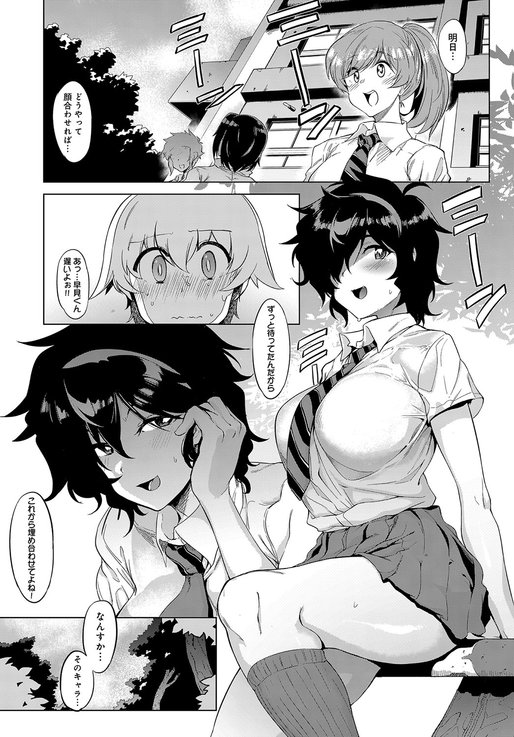 COMIC アンスリウム 2018年10月号 [DL版]