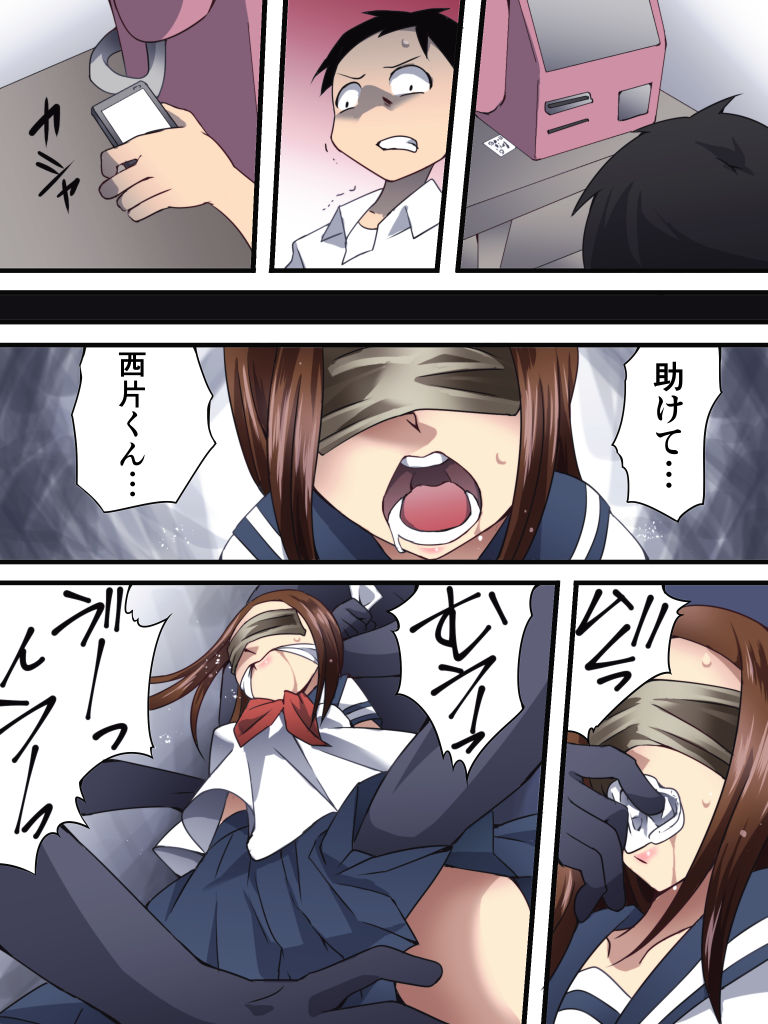 [Nightmare Express-悪夢の宅配便- (八雲銀次郎)] 欲望回帰第560章-死刑囚1 濡れ衣上手な少年Aさん- (からかい上手の高木さん)