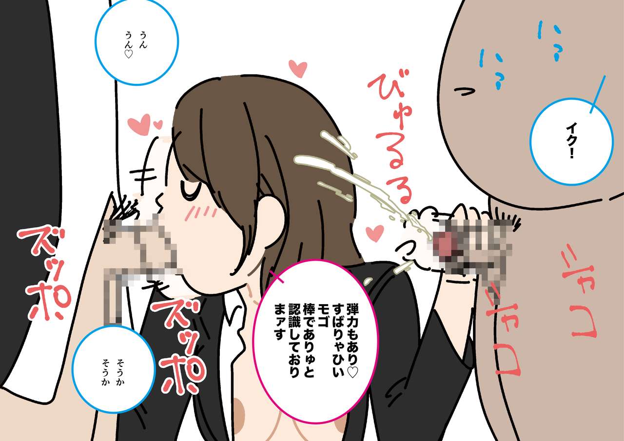 [よい子ブックス] 女性のための絶対に落ちない就活術