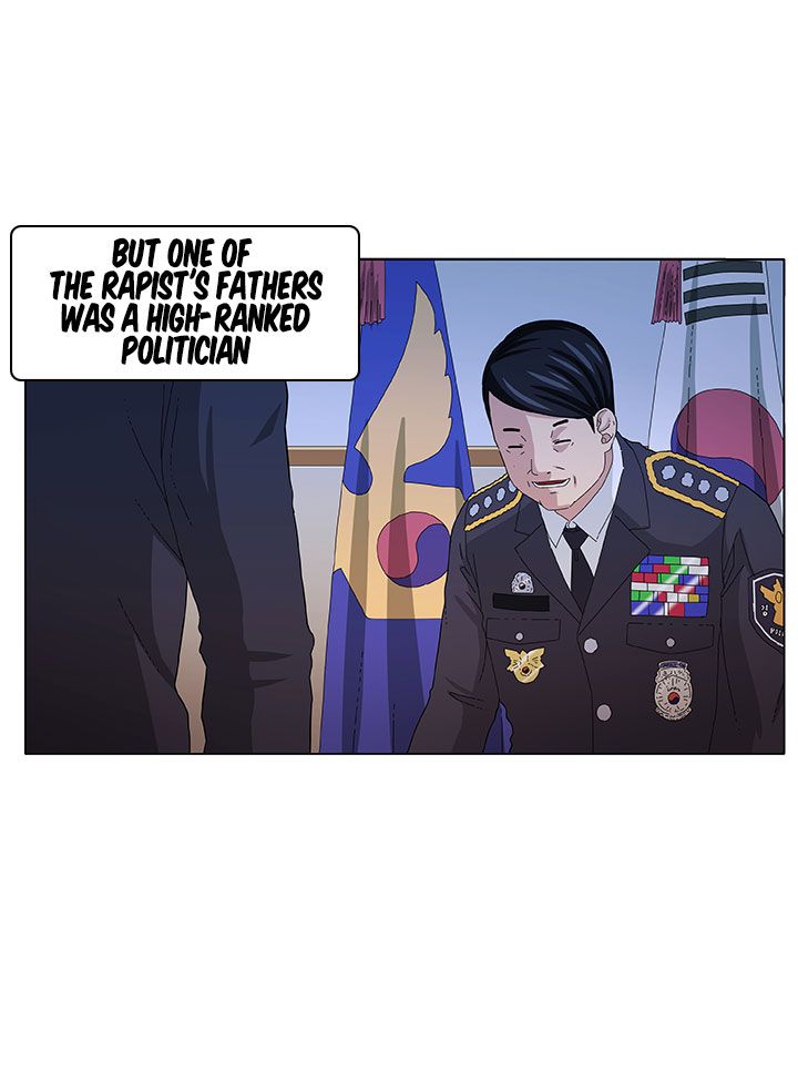 ヴィーナスマントラップCH1-5