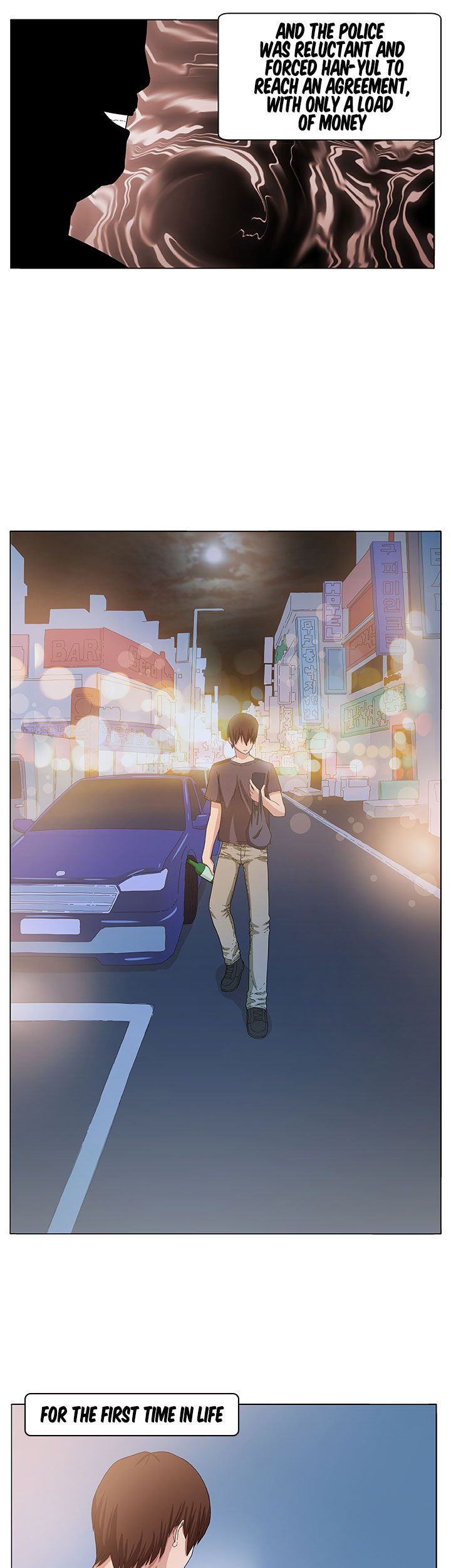 ヴィーナスマントラップCH1-5