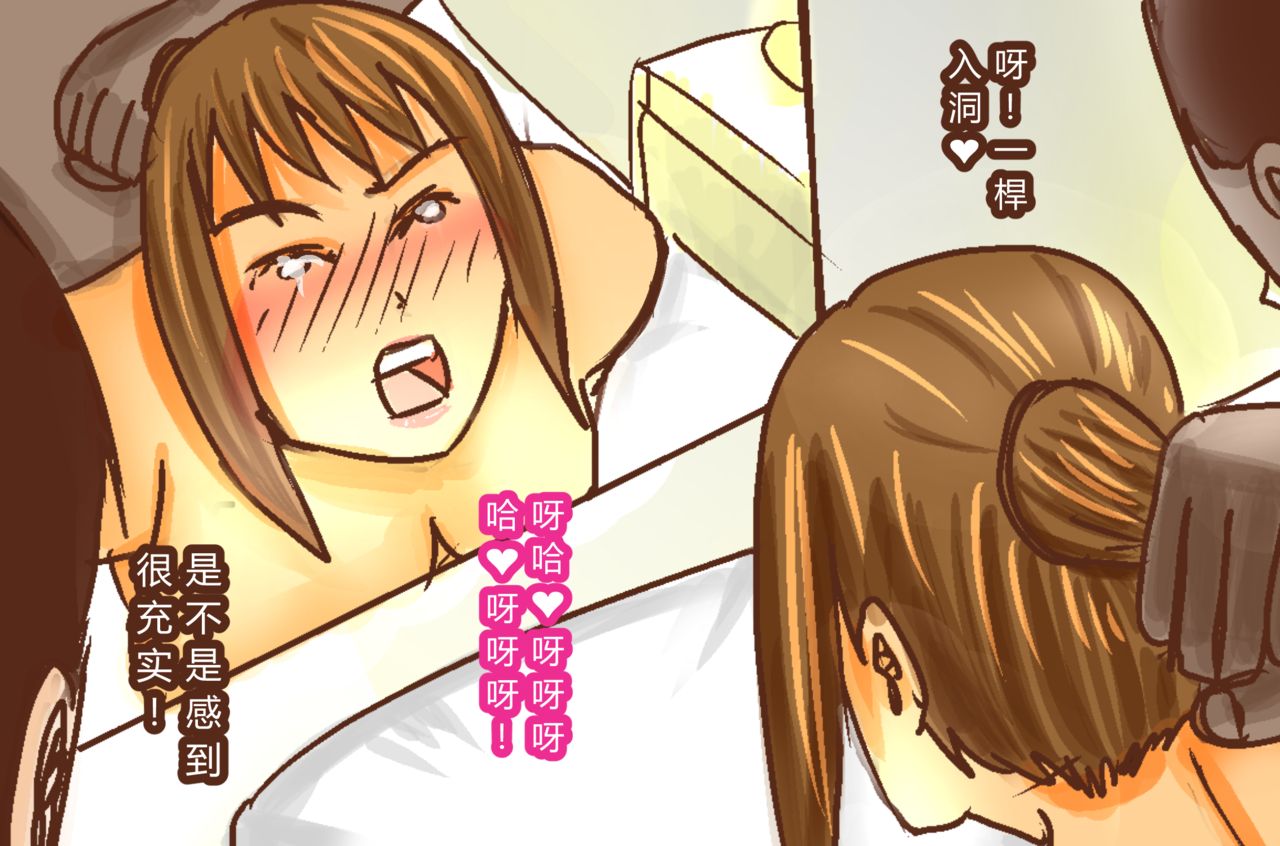 [M先生]NTR-CUCKOLD CLUB [簡中]